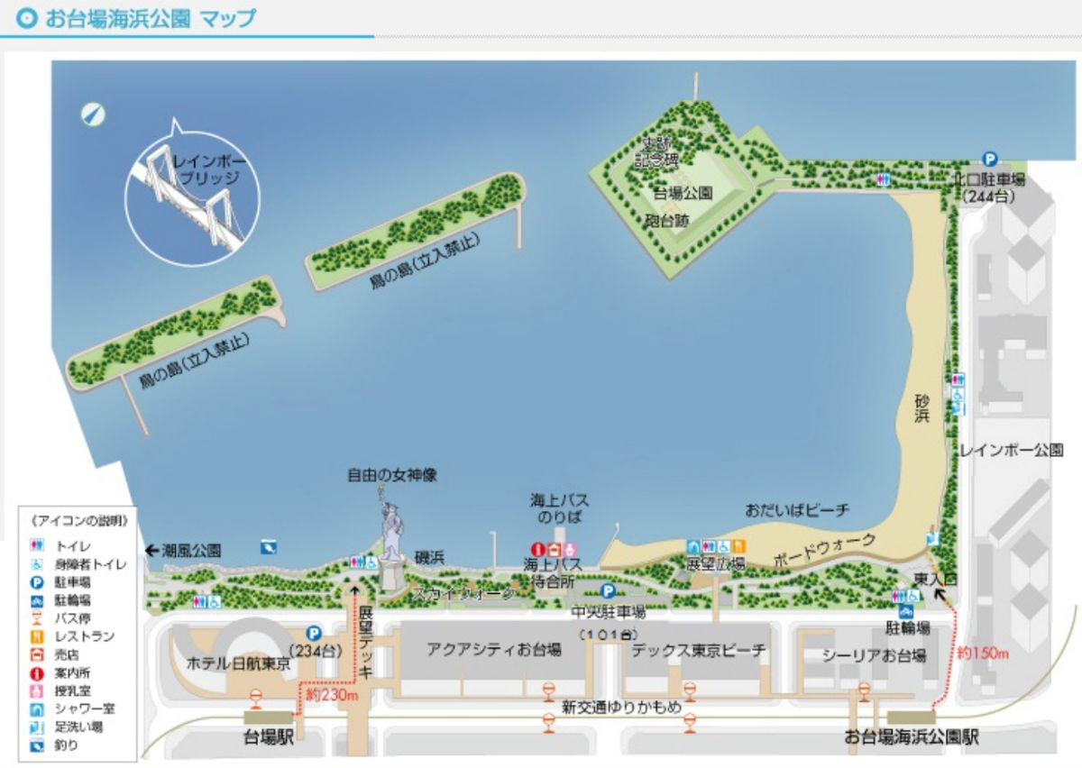 お台場海浜公園 神津島の白砂が美しい浜辺 お台場日記